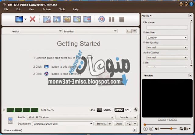 برنامج امتو فيديو كونفرتر 2017 ImTOO Video Converter