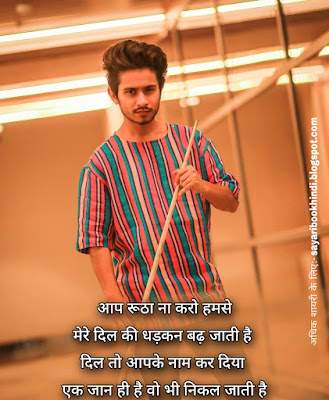 Ansh pandit new shayari