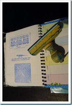 P1160783