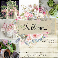 http://vintagecafecard.blogspot.ru/2017/05/in-bloom.html