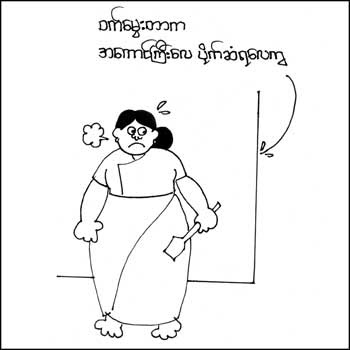 Myanmar Cartoons Gallery