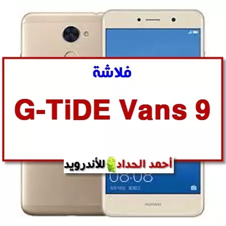 G-TiDE Vans 9  firmware
