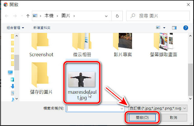 免費線上一鍵去背：Adobe Photoshop Express內建的高效去背功能（Remove Background）