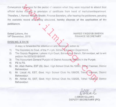 Conveyance Allowance during Public Holidays