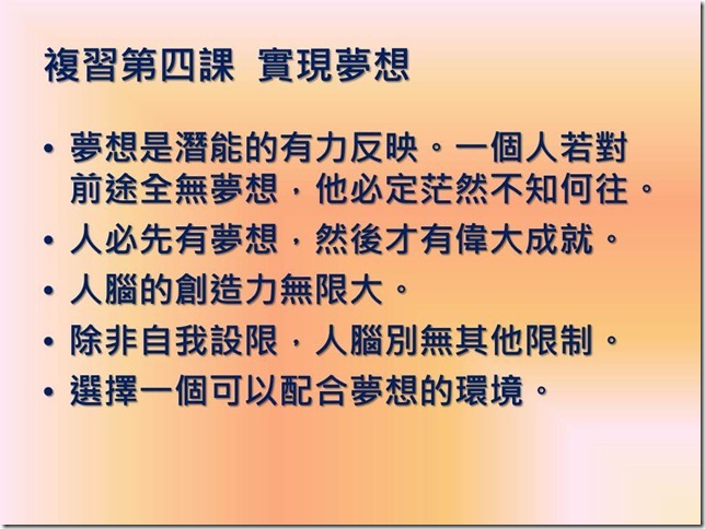 投影片4