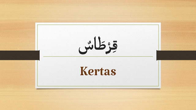 Contoh Kata Serapan Bahasa Arab ke Bahasa Indonesia - Seri 1