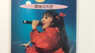 Manami Komori (小森まなみ)