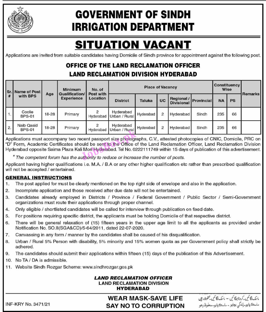 Irrigation Department Sindh Jobs 2021 All Advertisements