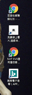 瀏覽器, 桌面捷徑, 網址, 網頁, 儲存, Chrome, IE, windows, Windows 10, Windows7, 