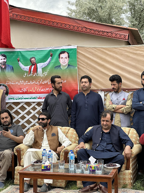 سابق وزیر اعلی خالد خورشید کی سکردو آمد اہم پی پی پی کے اہم کارکن اور نمائندے پاکستان تحریک انصاف میں شامل
