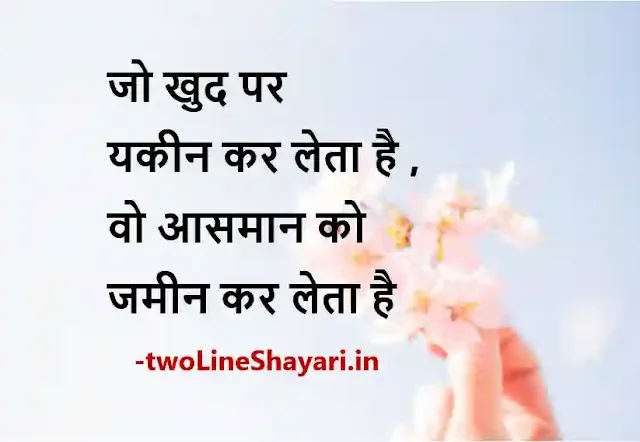 rahat indori shayari in hindi images, rahat indori shayari in hindi images download, rahat indori shayari in hindi image download, rahat indori shayari in hindi images downloads