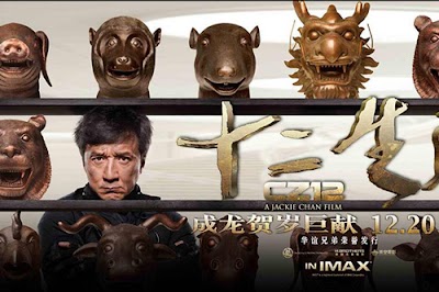 12 Con Giáp Chinese Zodiac (2012)