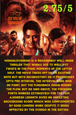 Mangalavaaram Mini Review