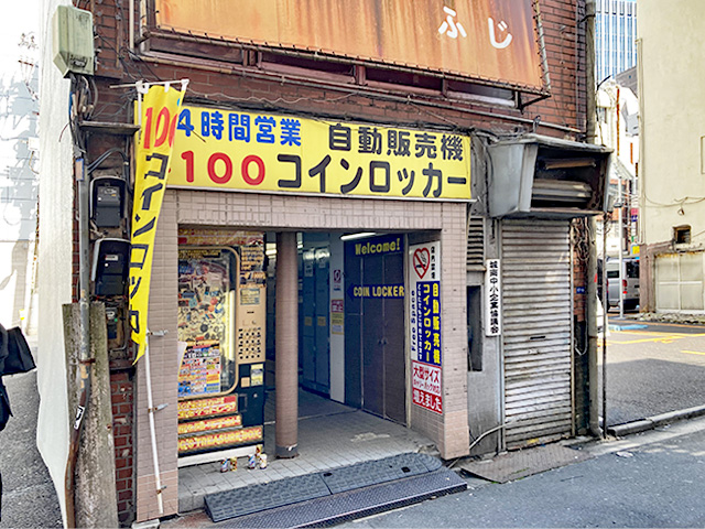 新橋駅烏森口のフジコインロッカールーム