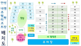 애견전용 내츄럴리조트