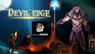Download the adventure game Devil Edge for the computer