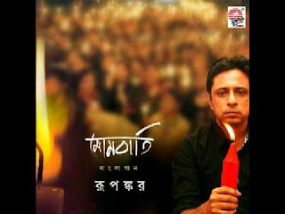 Aladin Bangla Lyrics Songs | বাংলা লিরিক্স