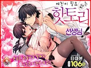 Latest chapter