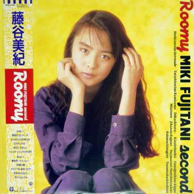 [Album] Miki Fujitani – Roomy (1989/Flac/RAR)