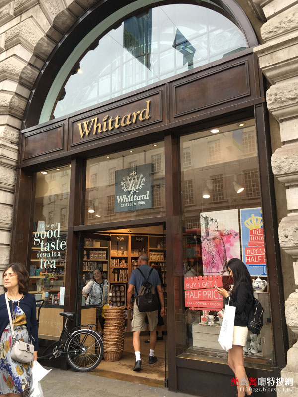 [英國] 倫敦/攝政街【Whittard】英國必買夢幻伴手禮 精美茶罐飲用收藏兩相宜