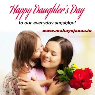 Daughters' Day