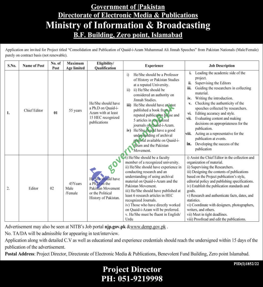 Ministry of Information & Broadcasting (MOIB) Jobs 2022