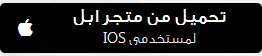 https://itunes.apple.com/app/id1342050228