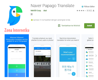 Naver Papago Translate