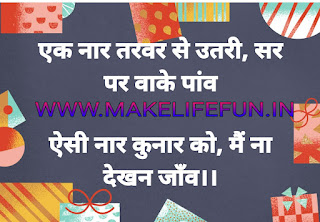 Jokes and riddles,  Classic riddles, best riddles,Hindi Paheliyan with Answer, Hindi riddles, Paheliyan in Hindi with Answer, हिंदी पहेलियाँ उत्तर के साथ, Funny Paheli in Hindi with Answer, Saral Hindi Paheli with answers, Tough Hindi Paheliyan with Answer, Hindi Paheli, math riddles,fruit riddles, math paheli with Answer, math paheli, whatsapp paheli, whatsapp, riddles, Paheli in Hindi, Hindi paheliyan for kids, Math Riddles in Hindi For Kids, Paheliya in Hindi For Kids,good riddles, fun puzzles,