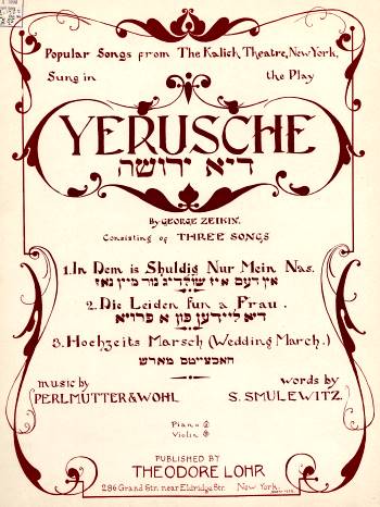 Yiddish sheet music from the Lower East Side