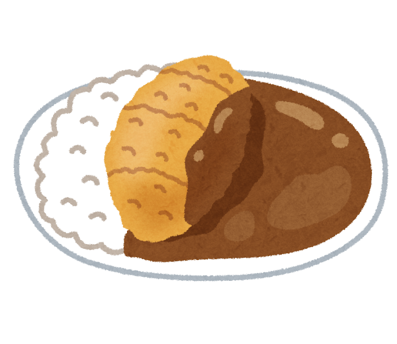 カツカレーのイラスト かわいいフリー素材集 いらすとや