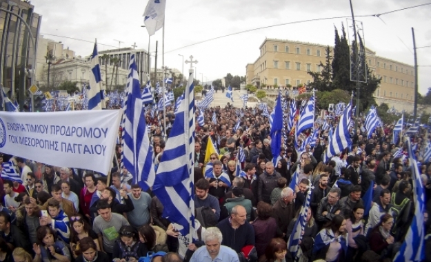 Στο Σύνταγμα το συλλαλητήριο για τη συμφωνία με την πΓΔΜ