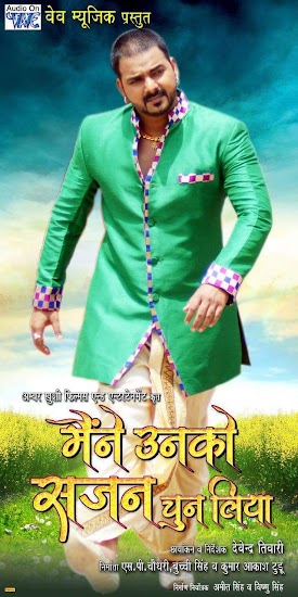 Pawan Singh film Maine Unko Sajan Chun Liya Wiki, Poster, Release date, Songs list
