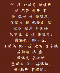 着闇奧 厨亞 偖俄賠他 23b