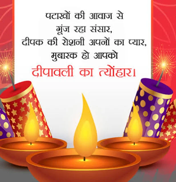 Happy Diwali Image HD Wallpaper