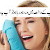 Wisdom Tooth Pain Tablets in Pakistan