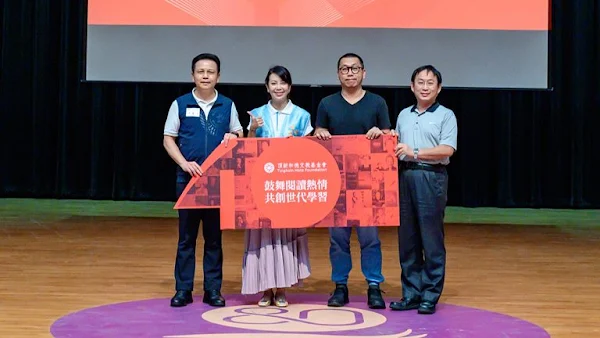 ▲頂新和德文教基金會在彰化高中舉辦捐書儀式，左起為彰化縣副縣長洪榮章、頂新和德文教基金會執行長蕭巧怡、小鎮文創創辦人何培鈞、彰化高中校長王延煌 。（記者林明佑翻攝）