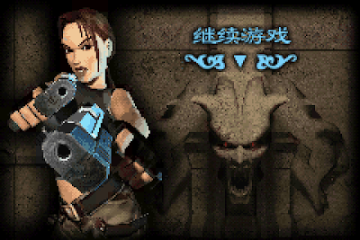 【GBA】古墓奇兵：預言繁體中文版+選關密碼+攻略，Tomb Raider The Prophecey！