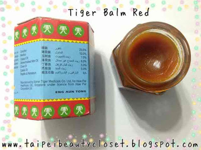 Tiger Balm Red Extra Strength Pain Relieving Ointment - m