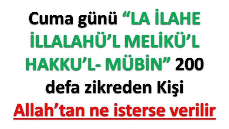 Lâ ilahe illallahü melikül Hakkul Mübin Anlamı ve Fazileti