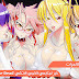 خبر لمتابعي الانمي الاتشي Highschool of the Dead حصرياً