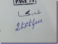 Resized_HPIM2897