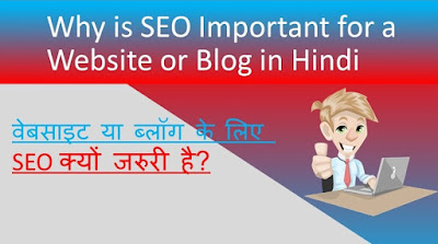 SEO-Website-Blog