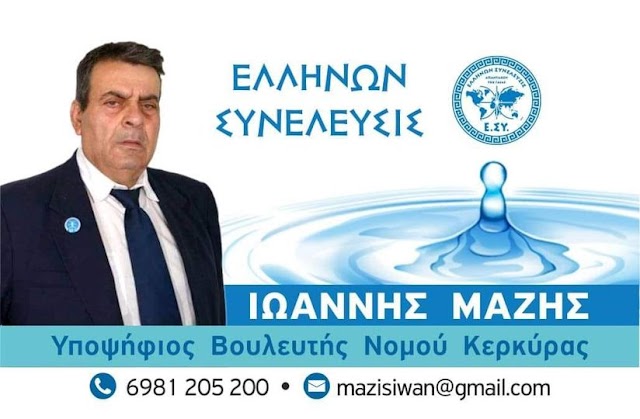 ΑΓΟΡΑΖΟΥΜΕ ΕΛΛΗΝΙΚΑ ΠΡΟΙΟΝΤΑ ΣΤΗΡΙΖΟΥΜΕ ΤΟΝ ΕΛΛΗΝΑ ΠΑΡΑΓΩΓΟΚΑΙ ΤΗΝ ΕΛΛΗΝΙΚΗ ΟΙΚΟΝΟΜΙΑ