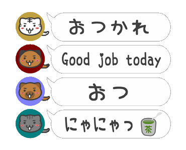 Line クリエイターズスタンプ ぬこむー 動くふきだしスタンプ Example With Gif Animation Line クリエイターズスタンプ ぬこむー 動くふきだしスタンプ Example With Gif Animation
