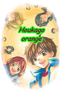 http://otakus-a-f-u-l-l.blogspot.com/2015/09/houkago-orange.html