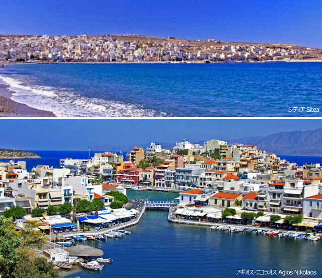 クレタ島／白い街とリゾート