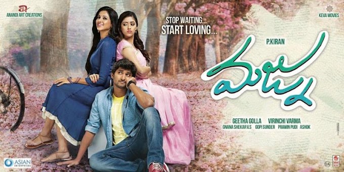 Oorike ala song lyrics from movie Majnu | Nani,Anu Emmanuel,Priya Shri