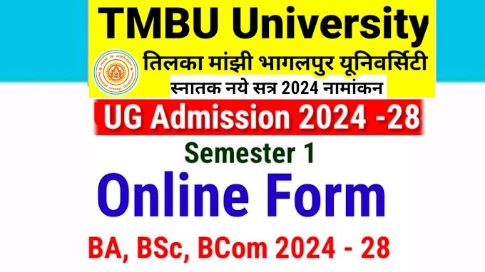 TMBU UG Admission 2024-28 Online Apply For B.A, B.Sc & B.Com, Date | Tilka Manjhi Bhagalpur University UG Admission 2024 Online Form tmbuniv.ac.in