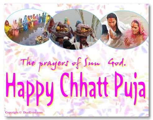 bhojpuri chath geet download